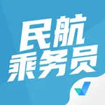 民航乘务员考试聚题库 icon