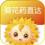 葵花药直达业务员 icon