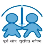 Nepal RI Monitoring icon