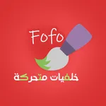 Fofo - خلفيات متحركة للايفون icon