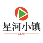 星河小镇 icon