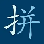 Pin it - Learn Chinese icon