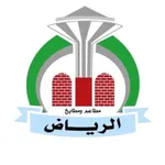 مطابخ ومطاعم الرياض icon