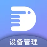 易点易动设备管理系统 icon