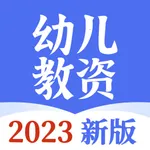 幼儿园教师资格证-2023幼儿教资考试题库 icon