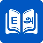 Smart Tamil Dictionary icon