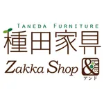 種田家具 ZakkaShop＆ icon