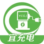 宜充电App icon