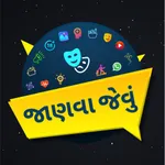 Jano chho? Improve knowledge icon