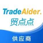 贸点点——外贸出口订单询盘对接及品控检验服务平台 icon