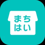 まちはい icon