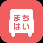 まちはいforドライバー icon