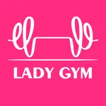 Lady Gym Воронеж icon