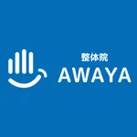 整体院AWAYA icon