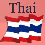 Learn Thai Beginners Offline icon