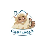 خروف البيت icon