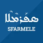 Sfarmele Pro icon