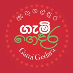 Gamigedara Restaurant icon