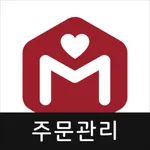 미트러버 주문관리 icon