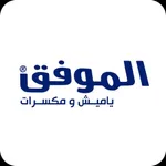 الموفق | Almouwafak icon