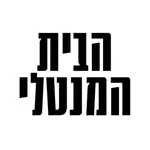 הבית המנטלי icon