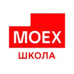 Школа Московской биржи icon