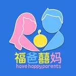 福爸囍妈 icon