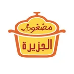 مضغوط الجزيرة icon