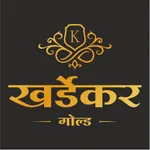 Khardekar Gold - Jewelry Store icon