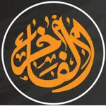 مطعم الفاخر icon