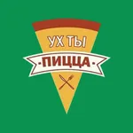 Ух ты! Пицца Санкт-Петербург icon