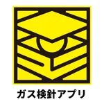 ガス検針アプリ icon