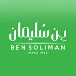 Ben Soliman - بِن سُليمان icon