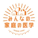 みんなの家庭の医学 icon