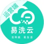 易洗云运营端 icon