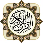 Zain Sudan Quran icon