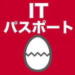 ITパスポートのたまご(過去問) icon