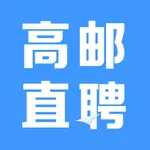 高邮直聘 icon