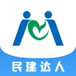 民建达人 icon