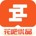 花吧优品 icon