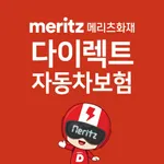 메리츠화재 다이렉트 자동차보험 메리츠 다이렉트 계산 icon