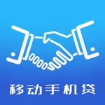 移动手机贷 icon