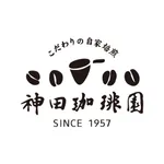 公式 神田珈琲園 since1957 icon