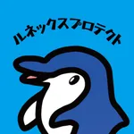 ルネックスプロテクト公式アプリ icon