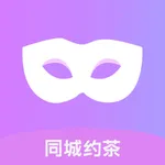 面茶公馆 - 悦茶小圈茶馆儿同城约 icon