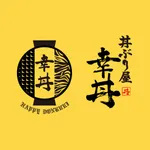 丼ぶり屋 幸丼/らーめん幸龍 icon