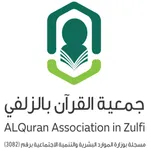 ALQuran Association In Zulfi icon