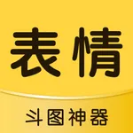 表情包-动图GIF制作P图斗图神器 icon