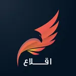 Eqlaa - اقلاع icon