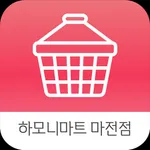 하모니마트 마전점 icon
